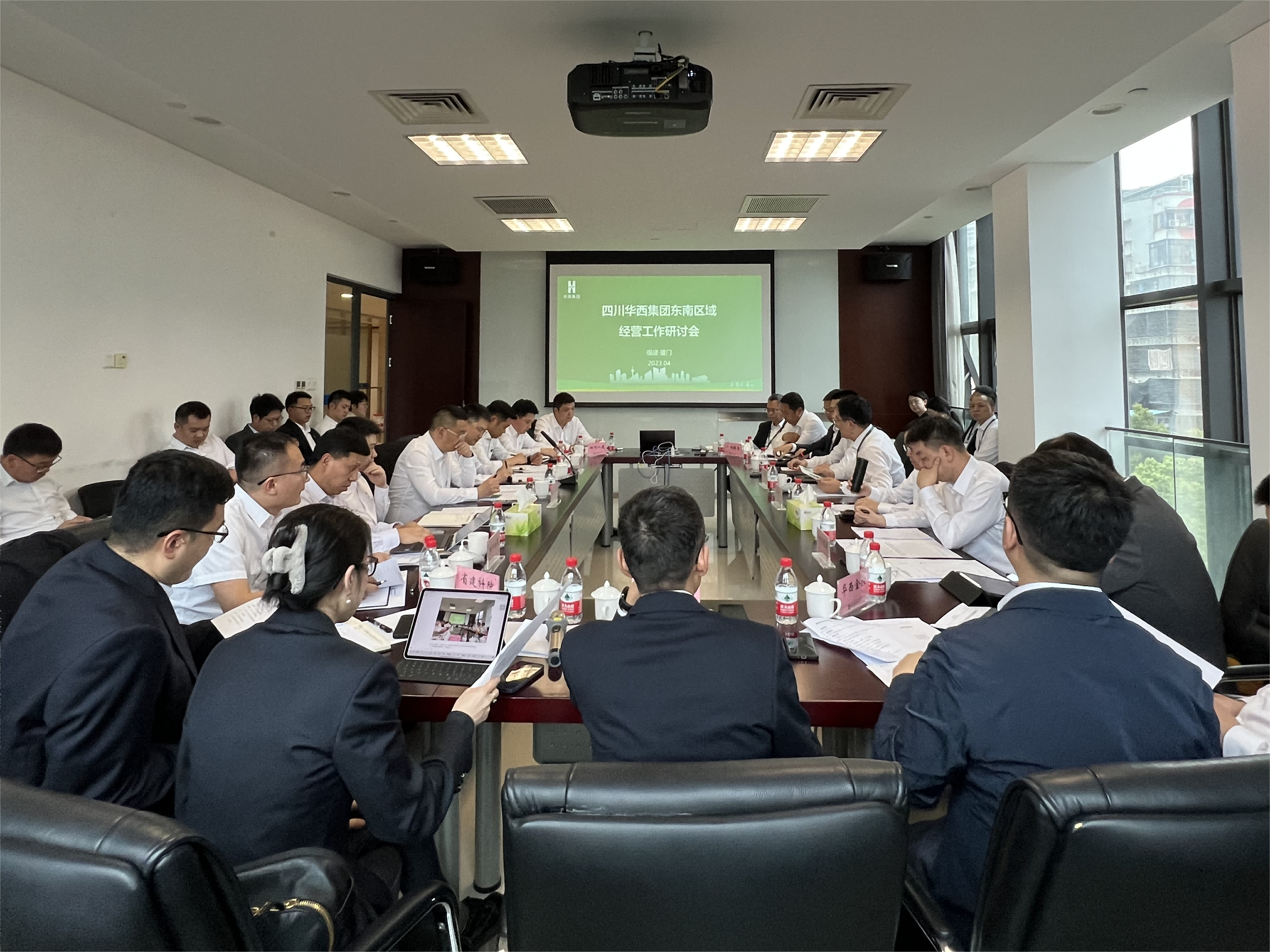 金年会中国jinnian东南区域经营工作研讨会在厦门举行